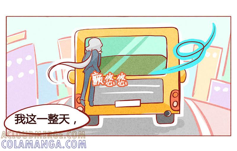 《妹妹？女儿？吸血鬼？》手起刀落 第19页