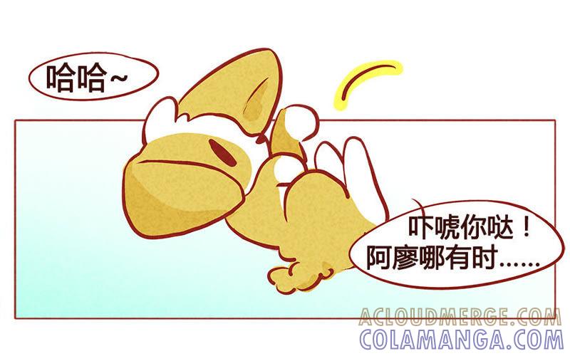 《妹妹？女儿？吸血鬼？》手起刀落 第11页