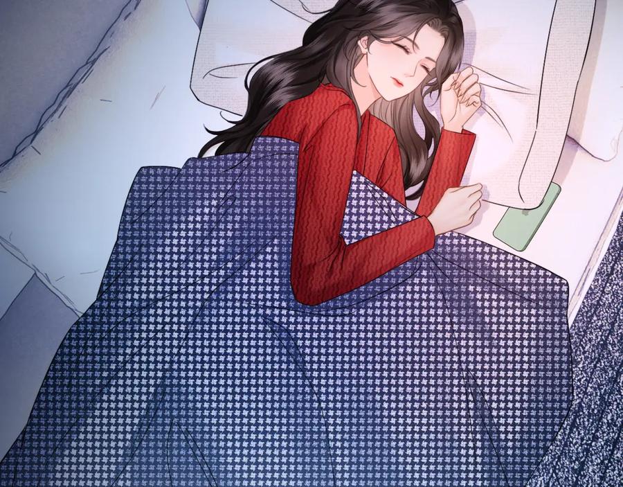 《情靡》第18话 威胁短信 第7页