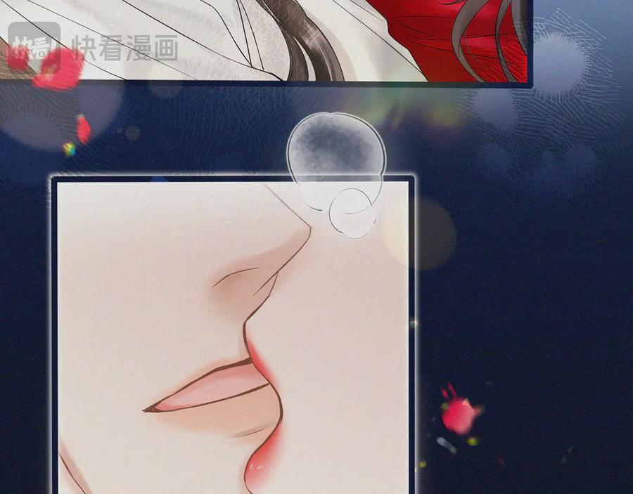 《情靡》第1话 玩玩？ 第21页