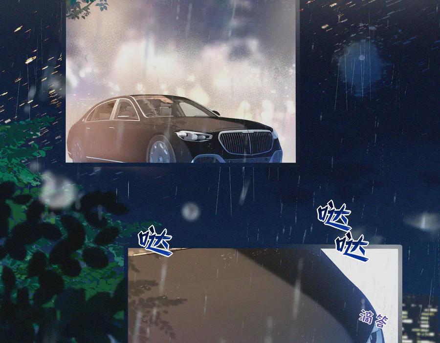 《情靡》第1话 玩玩？ 第5页