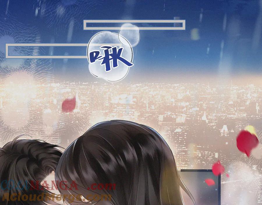 《情靡》第1话 玩玩？ 第19页