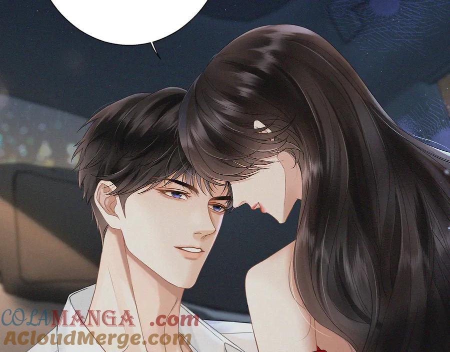 《情靡》第1话 玩玩？ 第16页