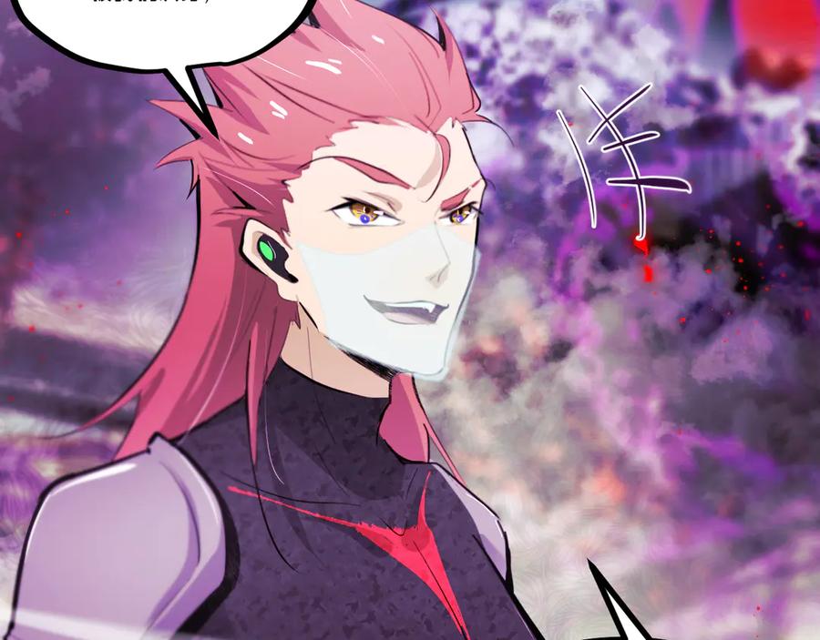 《返祖超进化》第二十章——采果 第83页