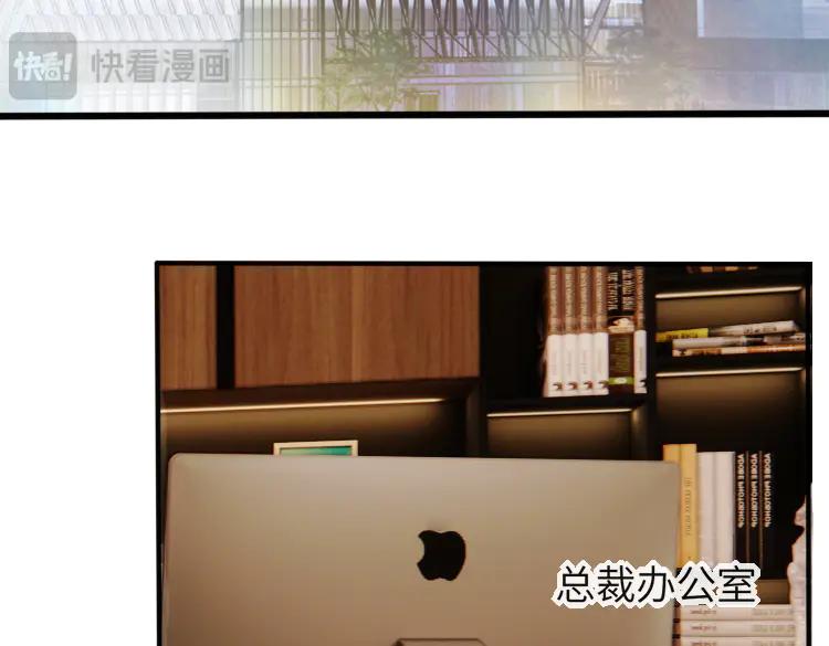 《情靡》第19话 错认 第26页