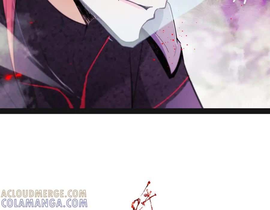 《返祖超进化》第二十章——采果 第77页