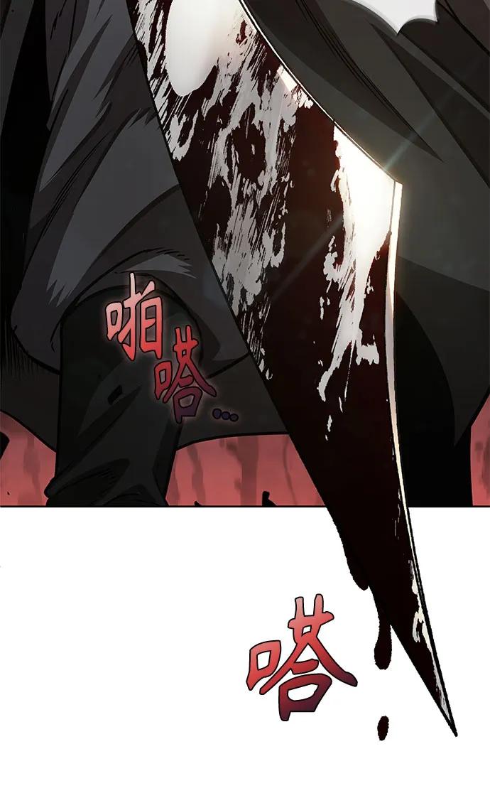 《某天成为魔神》211. 第72章 见招拆招（3） 第66页