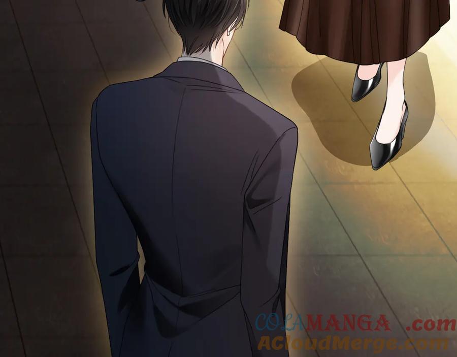 《情靡》第21话 蹭饭 第16页