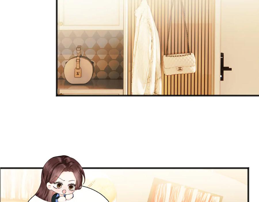 《情靡》第21话 蹭饭 第24页
