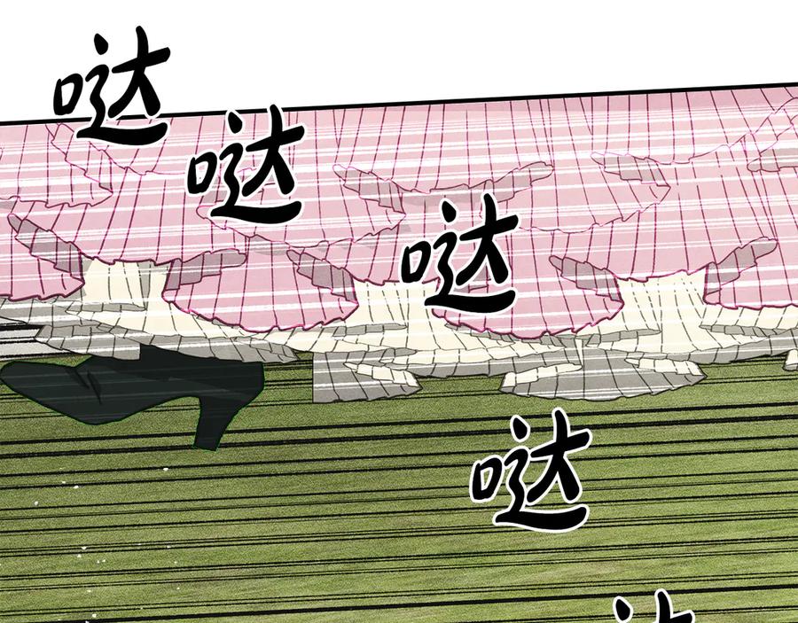 《驯养满级怪物》第22话 小姐的蜕变 第152页