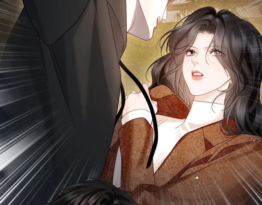 《情靡》第21话 蹭饭 第11页