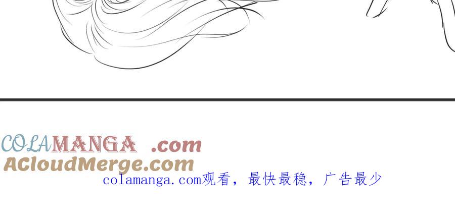《情靡》请假条 第5页