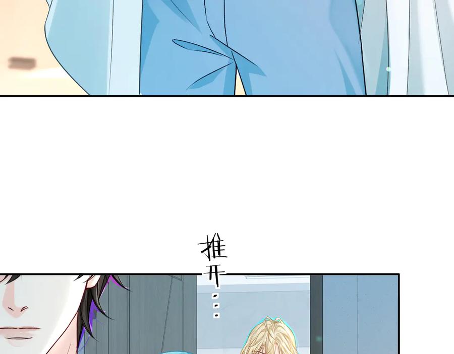 人鱼陷落 第164话 兰波的“教学” 第48页