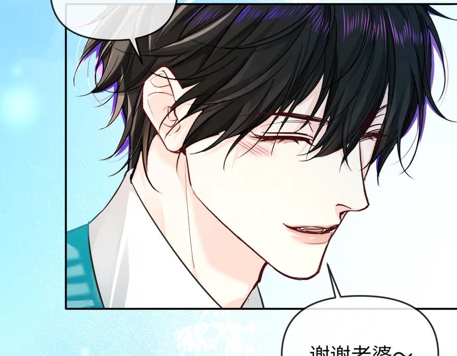 人鱼陷落 第164话 兰波的“教学” 第32页