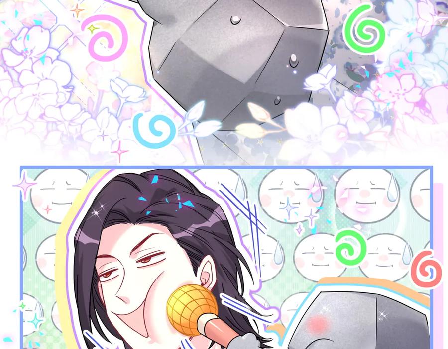 哪里来的大宝贝 番外 奥运特辑~这个火辣的夏天~ 第60页