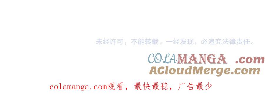 哪里来的大宝贝 番外 奥运特辑~这个火辣的夏天~ 第113页