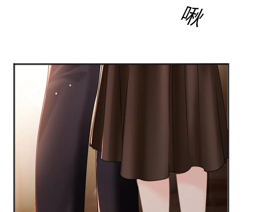 《情靡》第23话 想不认账？ 第10页