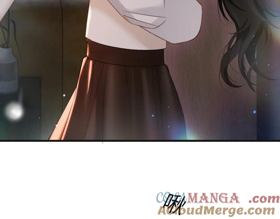 《情靡》第23话 想不认账？ 第9页