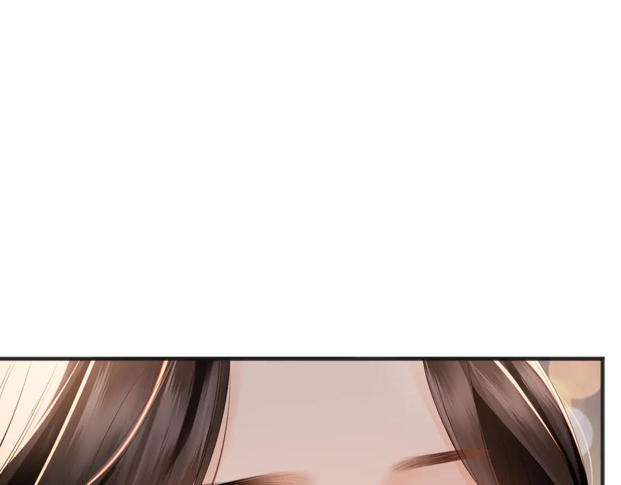 《情靡》第23话 想不认账？ 第24页