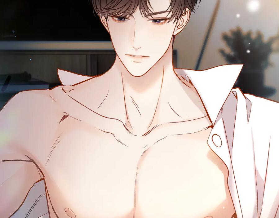 《情靡》第23话 想不认账？ 第46页