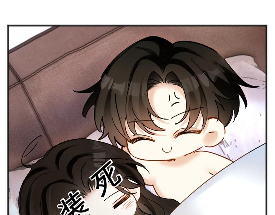 《情靡》第23话 想不认账？ 第64页