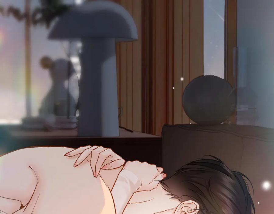 《情靡》第23话 想不认账？ 第51页