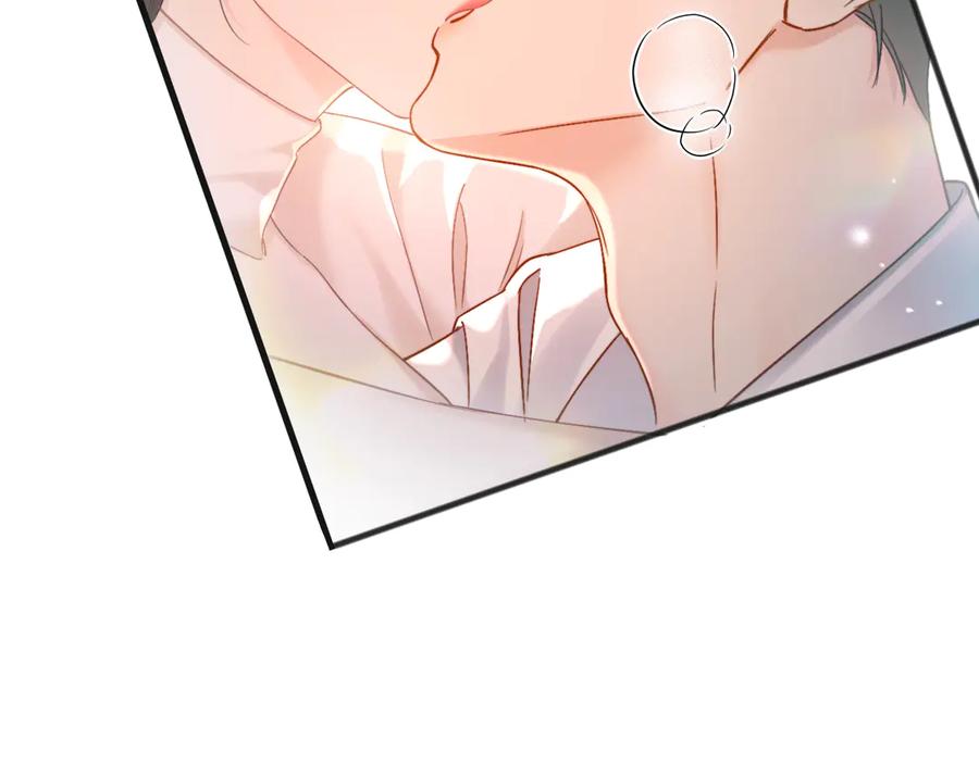 《情靡》第23话 想不认账？ 第36页