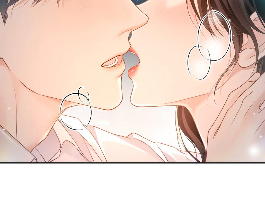 《情靡》第23话 想不认账？ 第19页