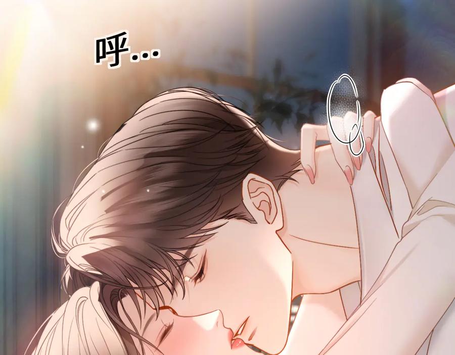 《情靡》第23话 想不认账？ 第38页