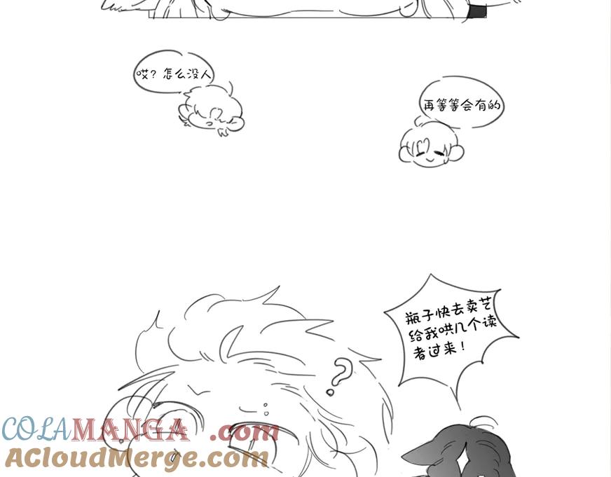 《精卫》轮休通知and漫展预告 第4页