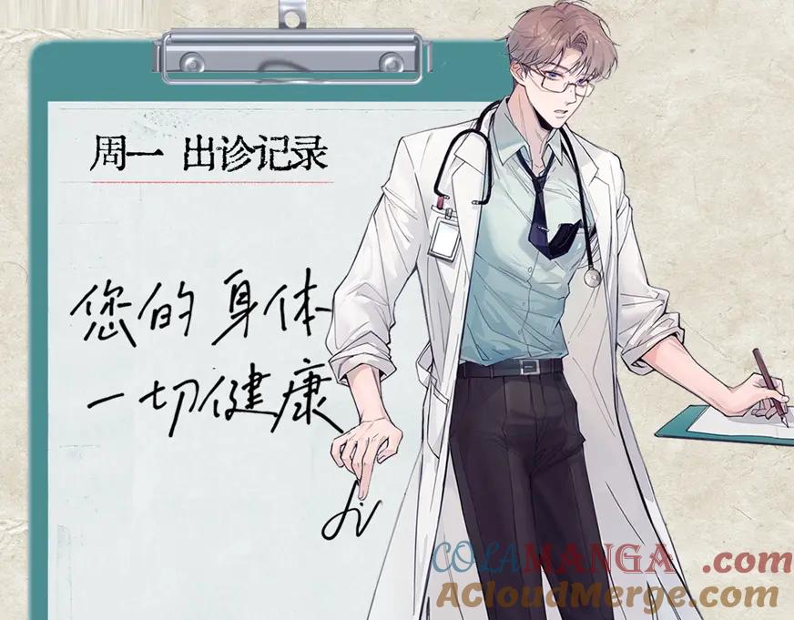 《精卫》轮休通知and漫展预告 第10页
