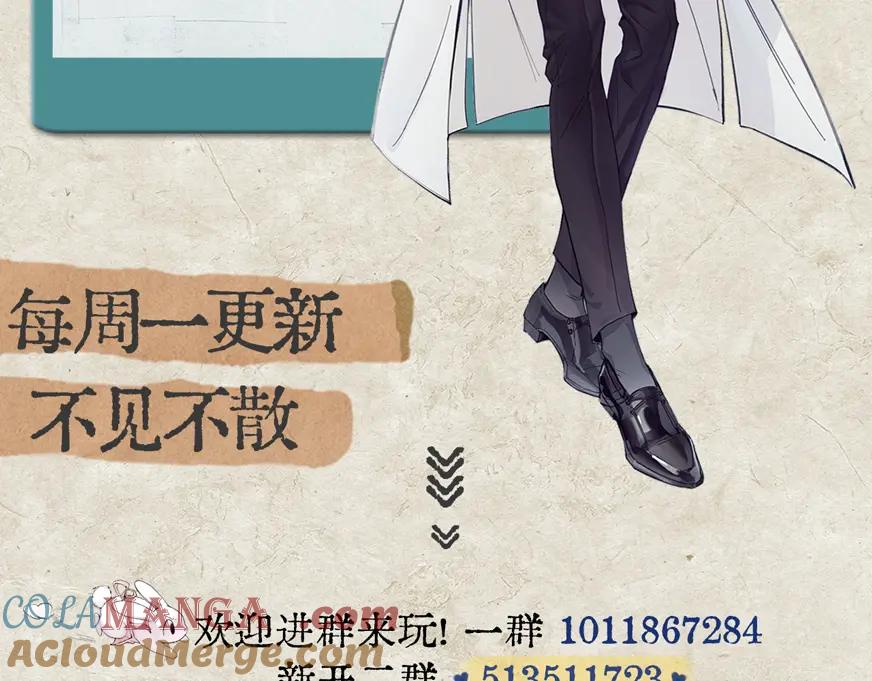 《精卫》轮休通知and漫展预告 第11页