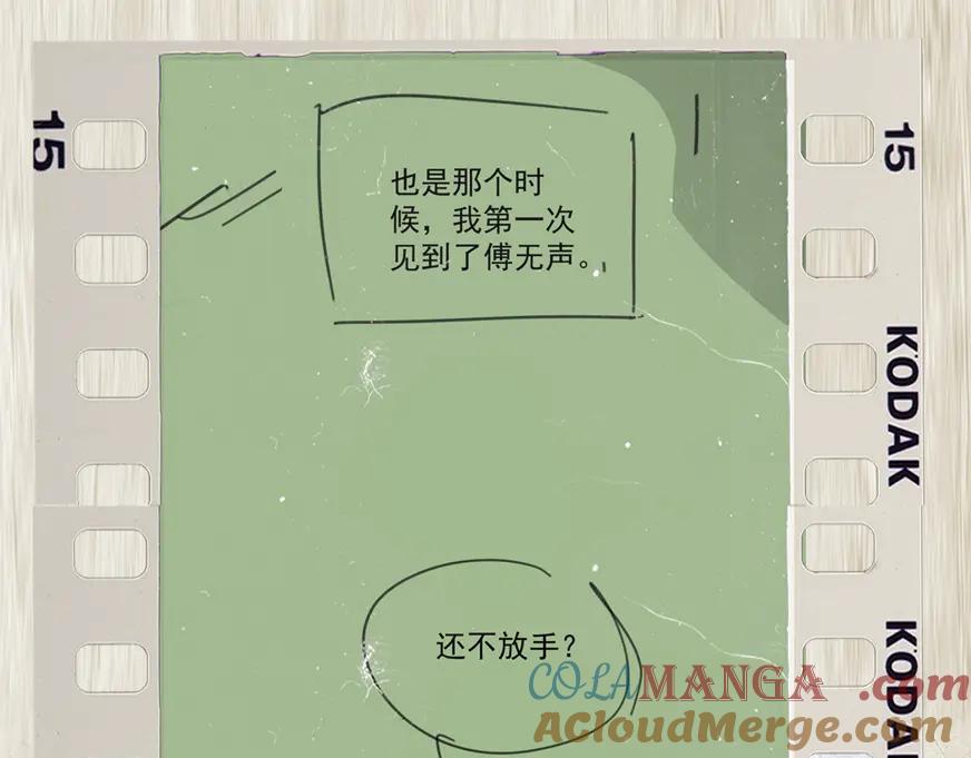 《精卫》轮休通知and漫展预告 第7页