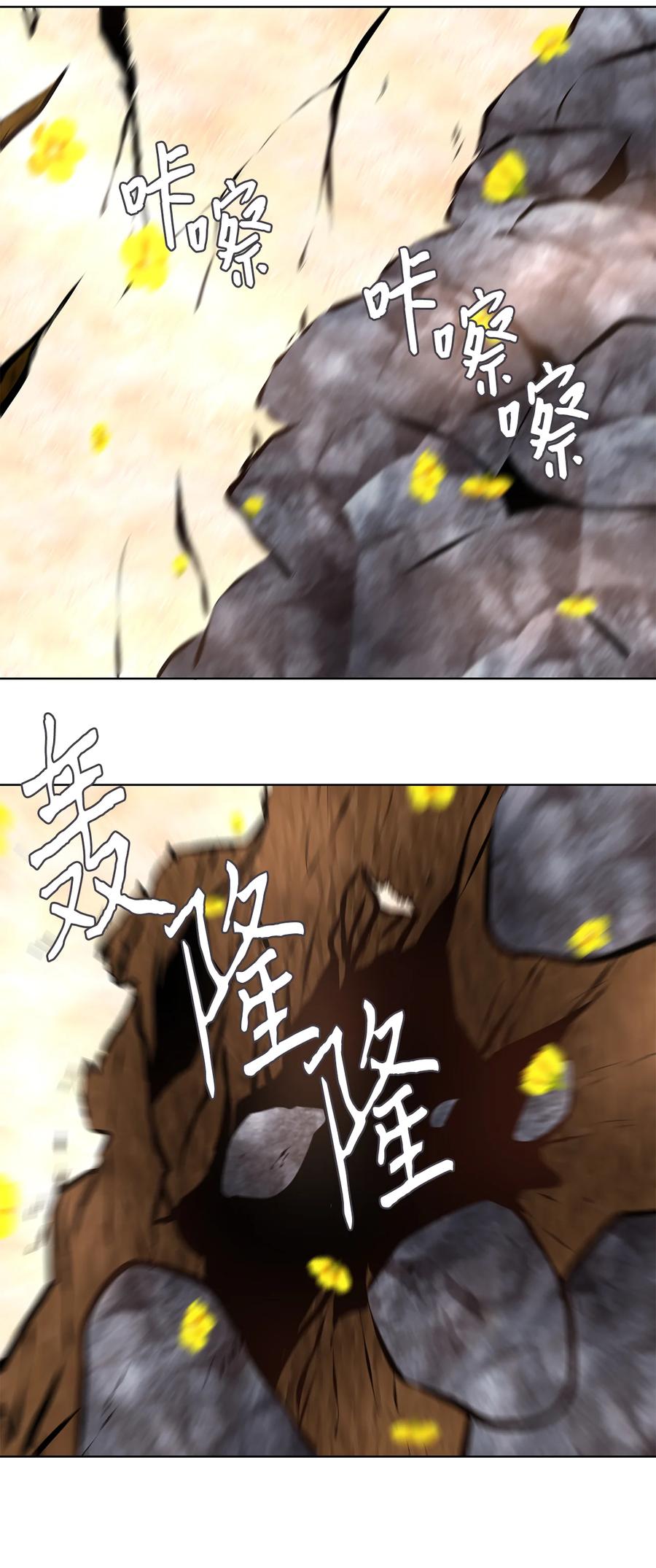 《天地海：我成为了神界的实习生》342 夏路（十一） 第28页