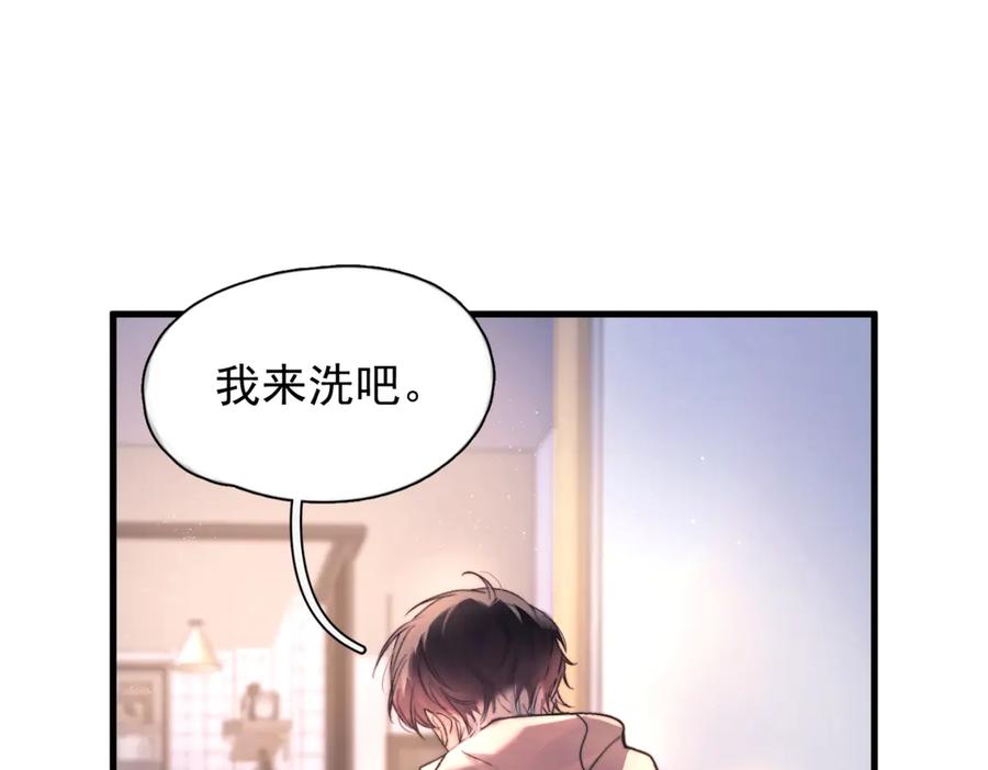 《精卫》第30话 天使的决定 第110页