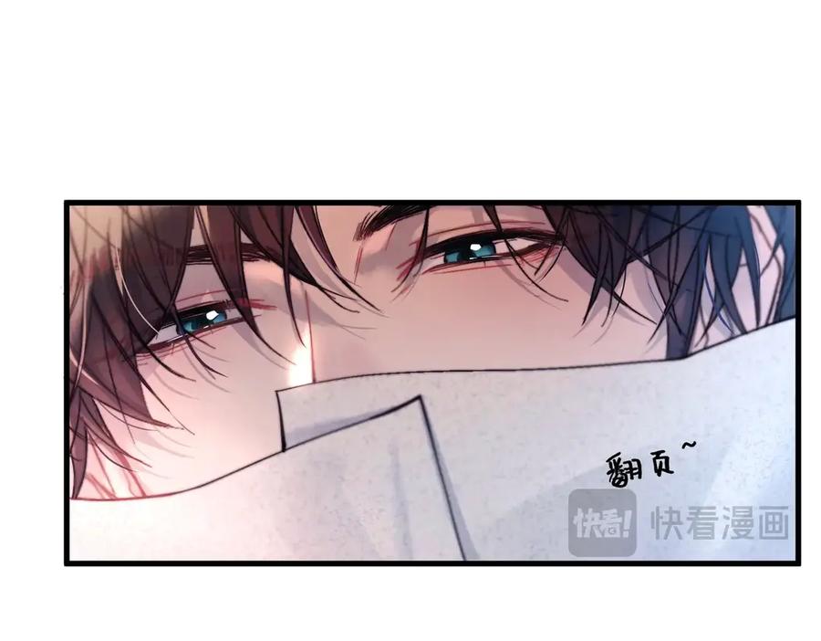 《精卫》第30话 天使的决定 第123页