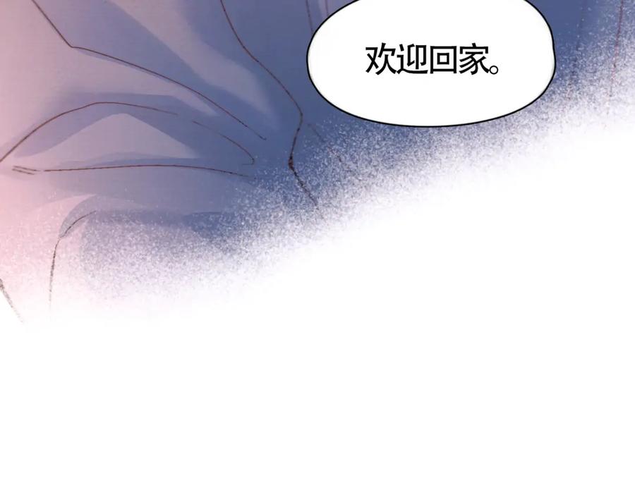 《精卫》第30话 天使的决定 第68页