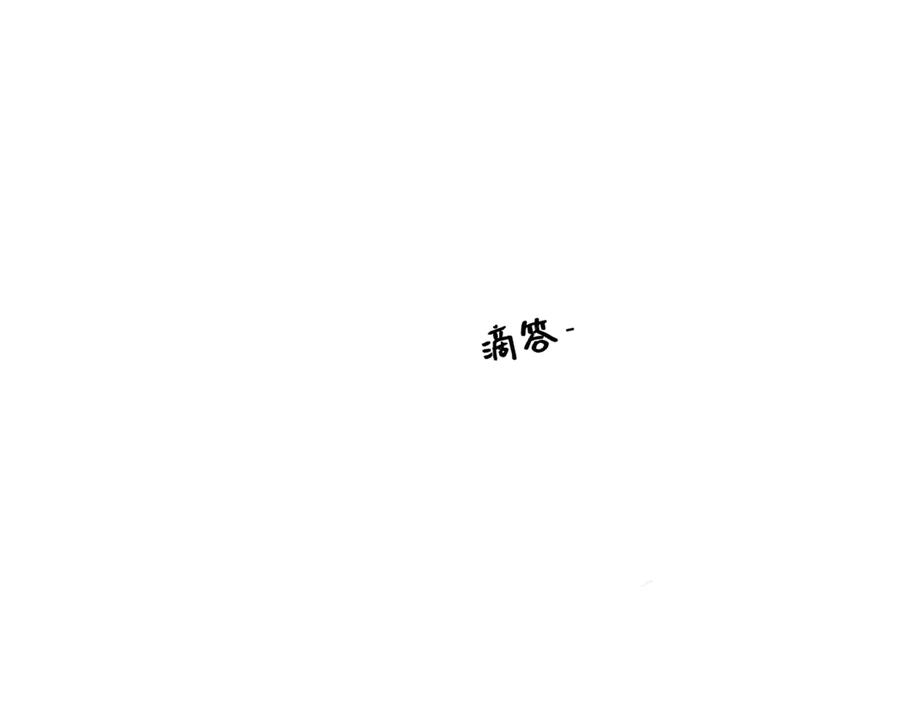 《精卫》第30话 天使的决定 第108页