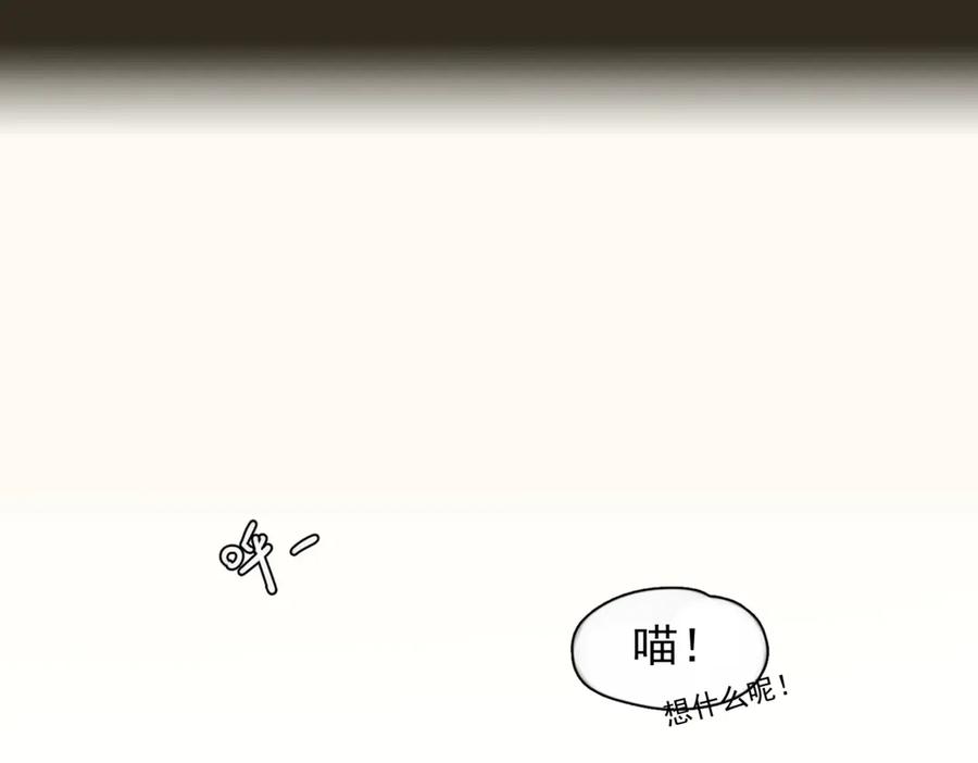 《精卫》第30话 天使的决定 第38页