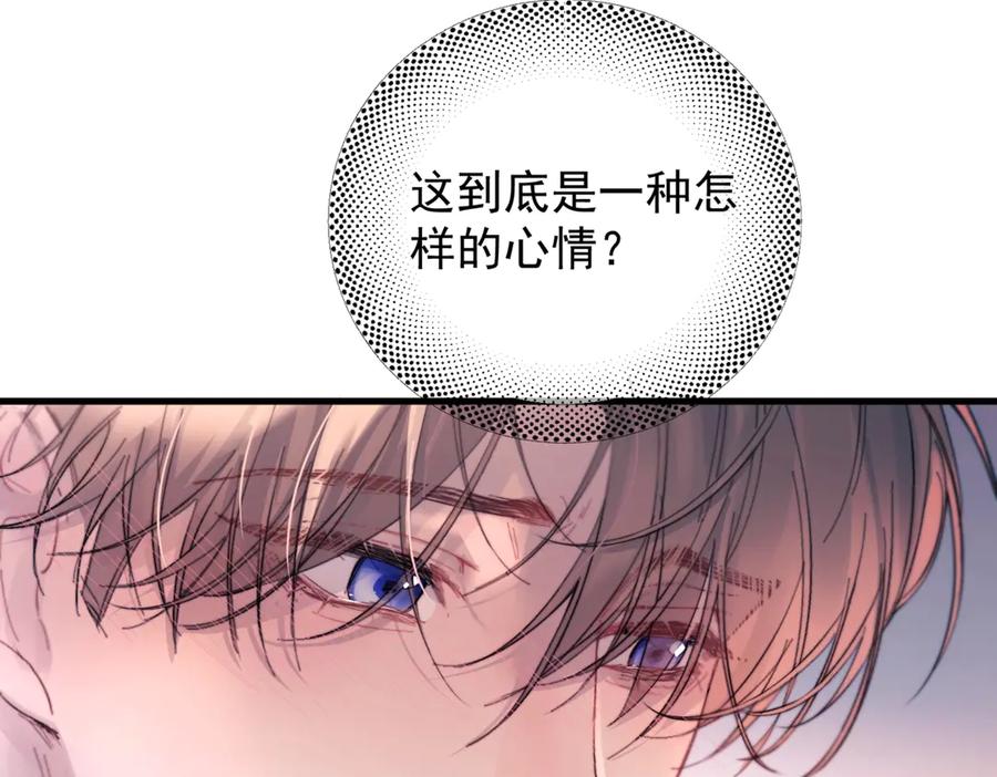 《精卫》第30话 天使的决定 第92页