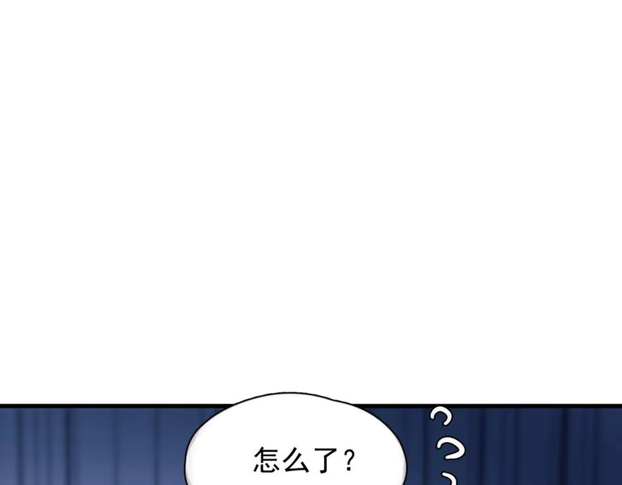 《精卫》第31话 锁链 第54页
