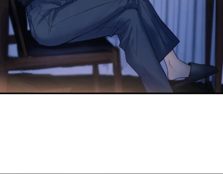 《精卫》第31话 锁链 第56页