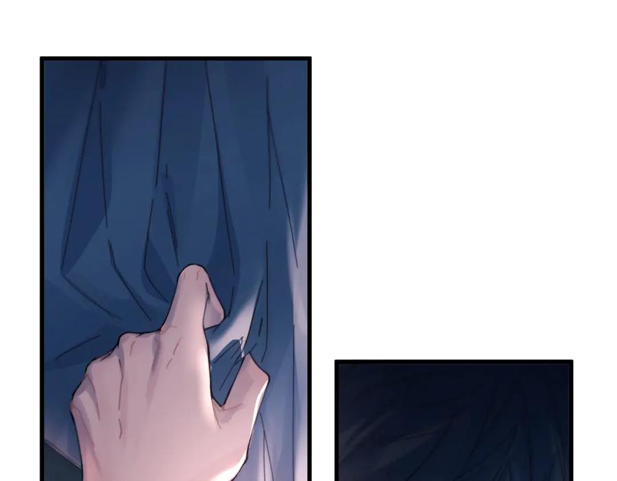 《精卫》第31话 锁链 第80页