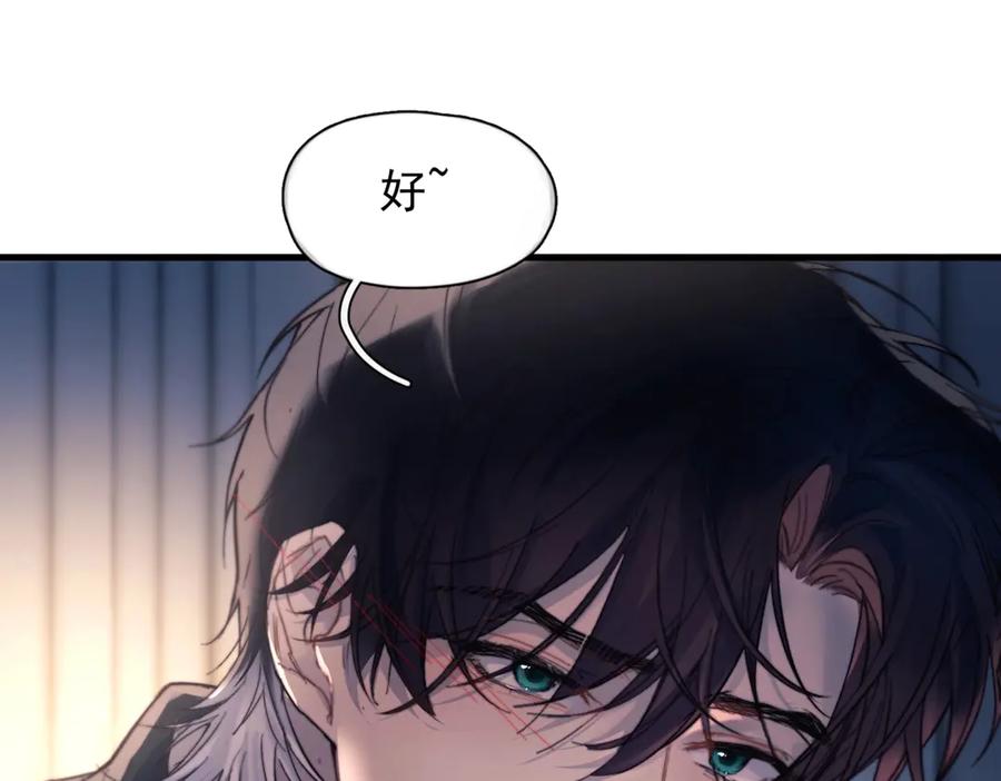 《精卫》第31话 锁链 第62页