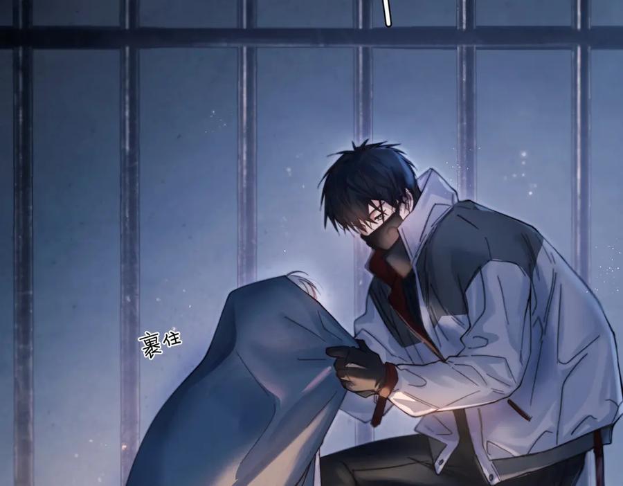 《精卫》第31话 锁链 第90页