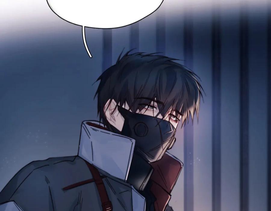 《精卫》第31话 锁链 第77页