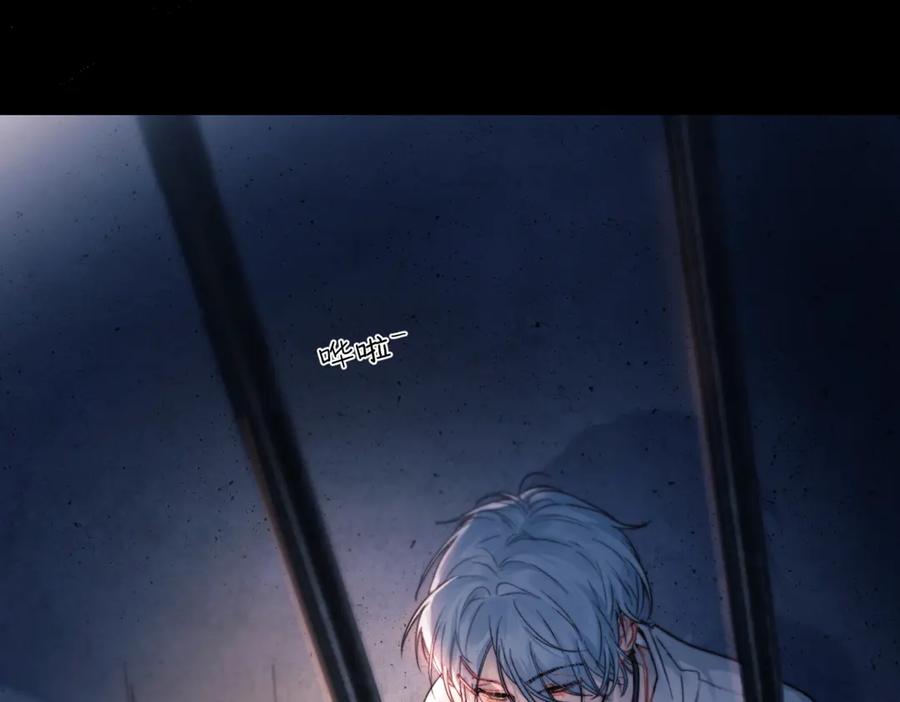 《精卫》第31话 锁链 第69页