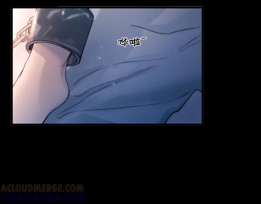 《精卫》第31话 锁链 第67页