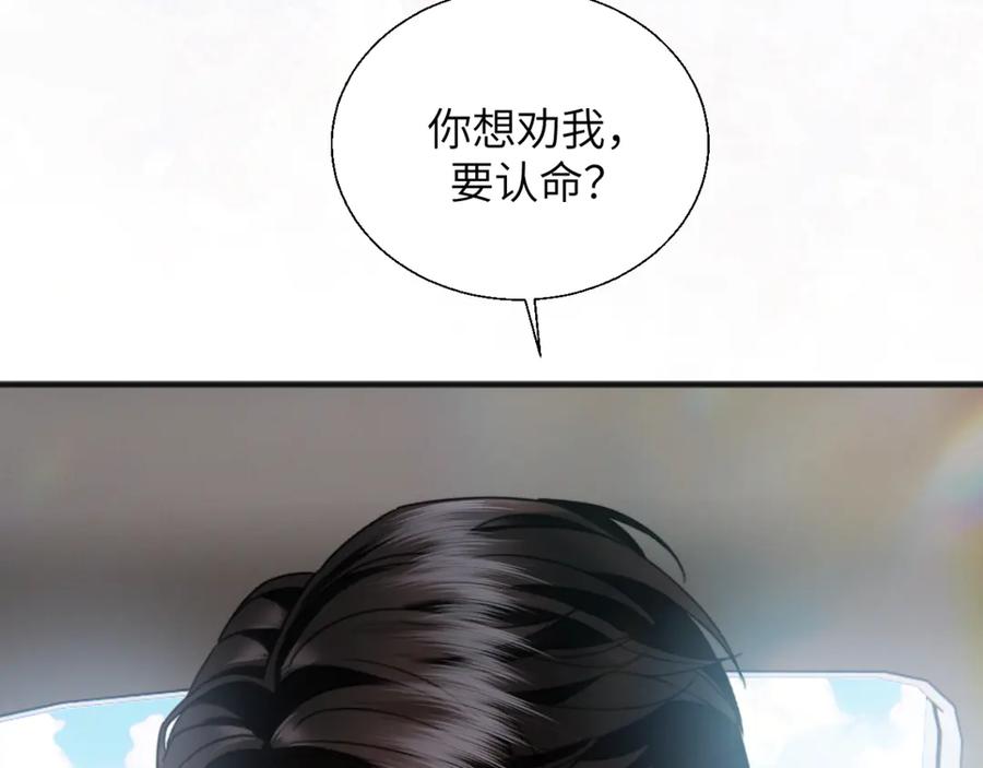 《情靡》第30话 突发疾病 第10页