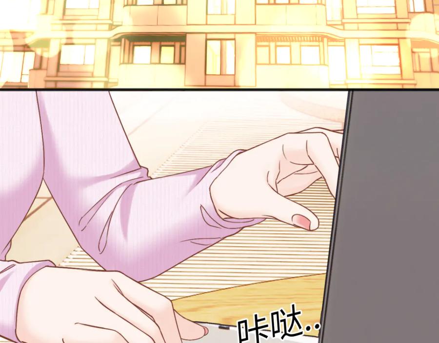 《情靡》第30话 突发疾病 第40页